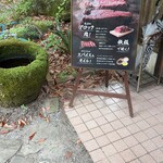 ダ・ロープ亭 - 