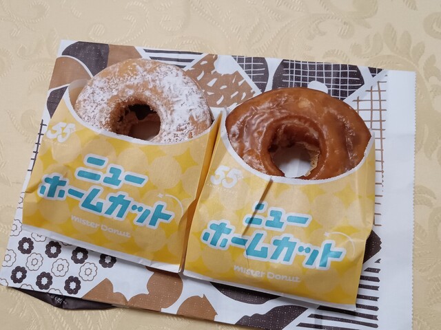 mister Donut Kyotoekibirushoppu