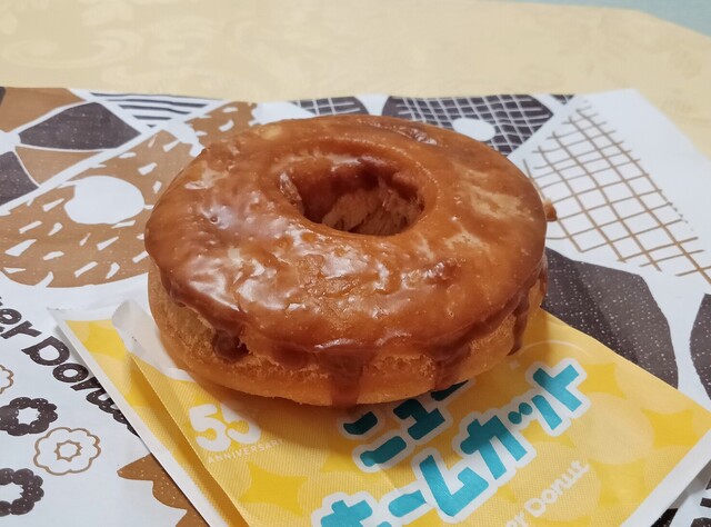 mister Donut Kyotoekibirushoppu photo 2