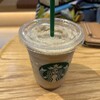 スターバックスコーヒー 伊勢内宮前店