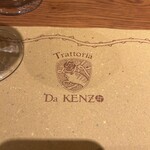 Trattoria Da KENZO - 