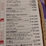 マハトマ - メニュー(前菜)。