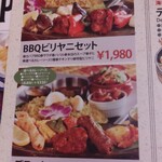 マハトマ - メニュー(デラックスBBQビリヤニセット)。