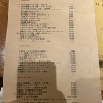 Trattoria Da KENZO - 