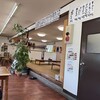 うまいもんや 夢花草屋