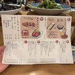 牛タンとクリスピー餃子 ひまわり - 