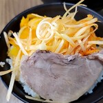 千家 - 自家製ネギチャーシュー丼