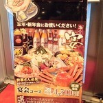 Komahachi - 年末年始の御宴会は、ぜひぜひ当店で！ご予約はお早目に！