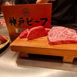 炭燒肉 石田屋。 本店 - 