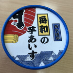 sanwa - 舟和の芋あいす(166kcal)