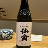 鮨料理 一高 - 