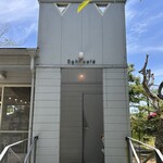 Sghr cafe Kujukuri - 外観