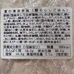 アマノパークス - 