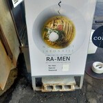 NOUILLES JAPONAISE とくいち - この看板が通りに出ていました