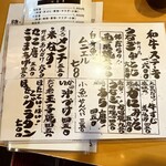 大衆割烹 大黒 - 