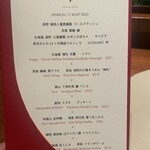 スガラボヴィー - 