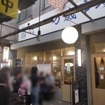 NOUILLES JAPONAISE とくいち - 退店時の11:50頃には20人ほどの並び