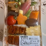 アマノパークス - 夏の清涼弁当　¥777-
