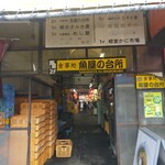 NOUILLES JAPONAISE とくいち - お店の入口（この奥にお店があります）