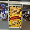 マクドナルド イオン稲毛店