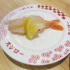 スシロー - 