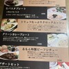 Charcoal Dining るもん