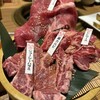精肉問屋直営焼肉店 やきにくの蔵 今治店