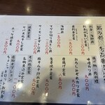 莊Ya 一關店 - 