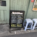 タイ屋台ごはん ナ・トゥンテン - 