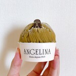 アンジェリーナ - ほうじ茶モンブラン