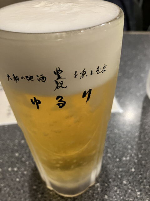 Yururi Jeiaru Nara Ten photo 2