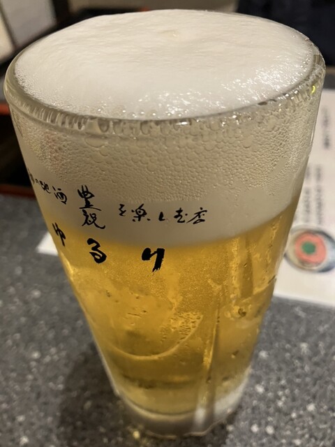 Yururi Jeiaru Nara Ten photo 5