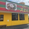 パネッテ パルティフジ南岩国店
