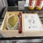 プリンス オブ ザ フルーツ - 