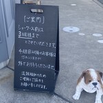 ブレッド&コーヒー モーモーズ - 