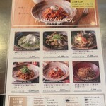 ワインバル 八十郎 パルコヤ店 - 