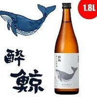 酔鯨 (特別純米）720ml