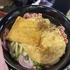 カープうどん マツダズームズームスタジアム店