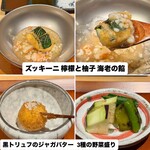 串揚げ料理 かわた - 