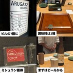 串揚げ料理 かわた - 