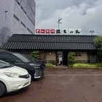 とんかつ政ちゃん - 