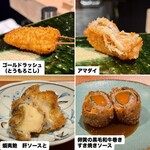 串揚げ料理 かわた - 