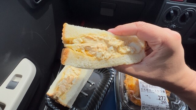 スーパーセンタートライアル 錦ケ丘店 - 愛子（その他）の写真