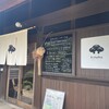 古民家ダイニングカフェ キノコ