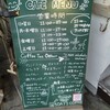 5デイズコーヒー