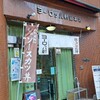 ヨーロッパ軒 総本店