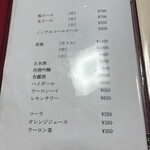 中華料理 しむら - 