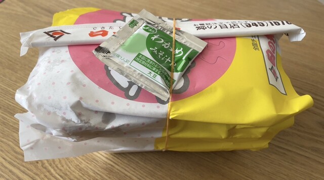 日の丸亭 郷野目店 - 南福島（弁当）の写真