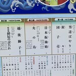 カンティーナ シチリアーナ トゥット イル マーレ 銀座4丁目 - 