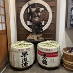 まるさん屋 敦賀駅前 - 